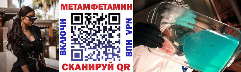 АМФ VHQ  Купить где  Малоархангельск 