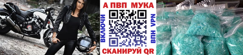 Альфа ПВП СК КРИС  Купить  Малоархангельск 
