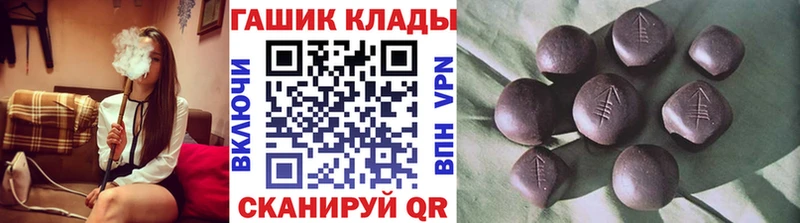 Купить  Малоархангельск  Гашиш Изолятор 