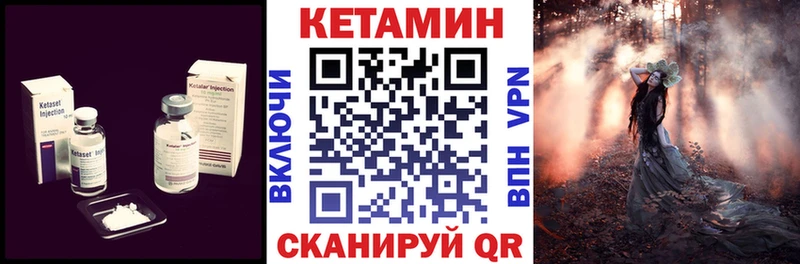 Купить где  Малоархангельск  Кетамин ketamine 