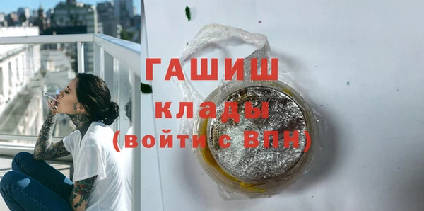 спиды Баксан