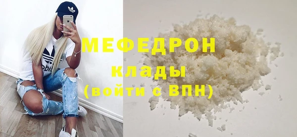 кокаин перу Балахна