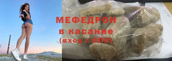 кокаин перу Балахна