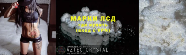 тгк Балабаново