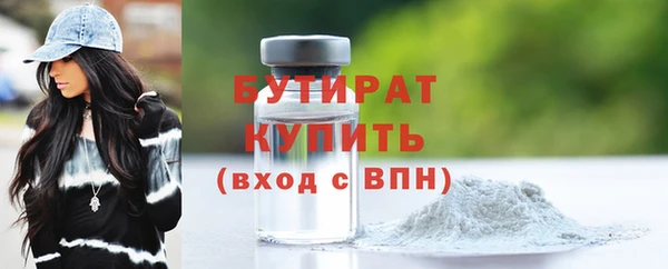 спиды Баксан
