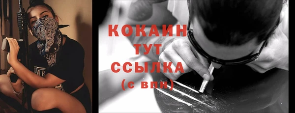 кокаин перу Балахна