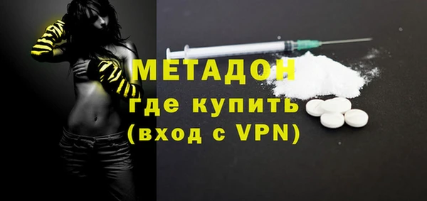 спиды Баксан