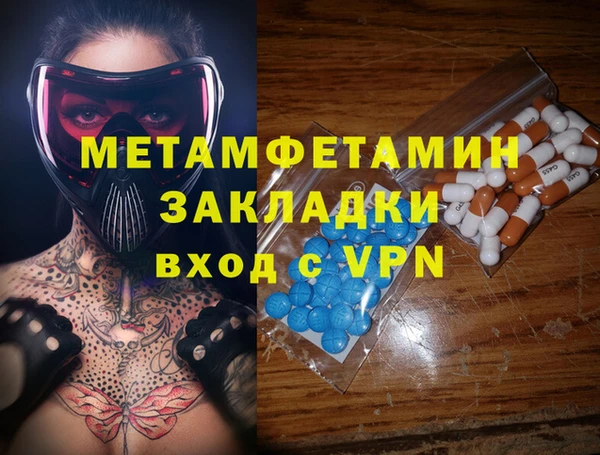 тгк Балабаново