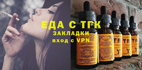 тгк Балабаново