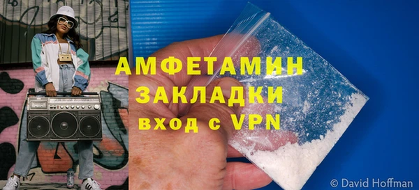 кокаин перу Балахна