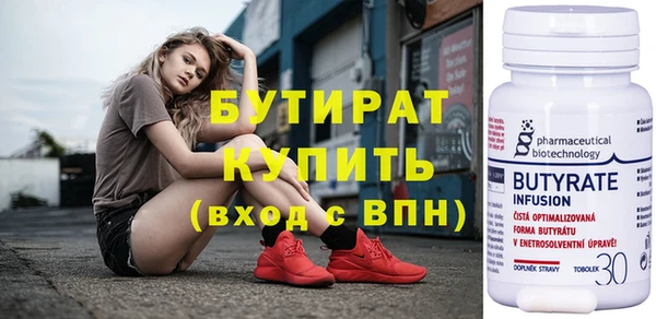 спиды Баксан