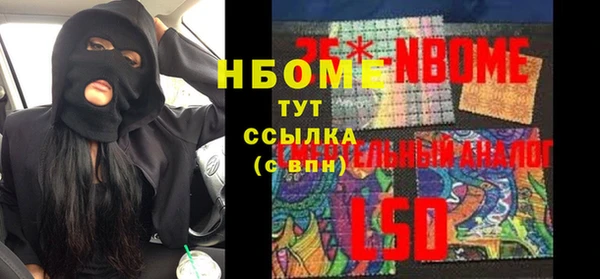 кокаин перу Балахна