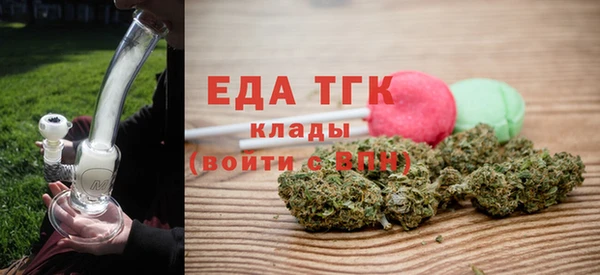 тгк Балабаново