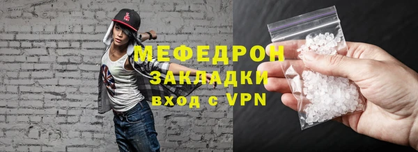 тгк Балабаново