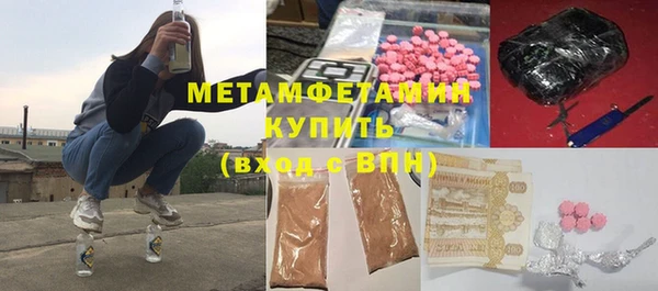 тгк Балабаново