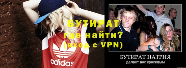 тгк Балабаново