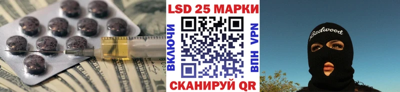 Купить где  Малоархангельск  Лсд 25 экстази кислота 