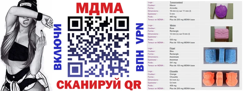 Купить закладки  Малоархангельск  MDMA Molly 