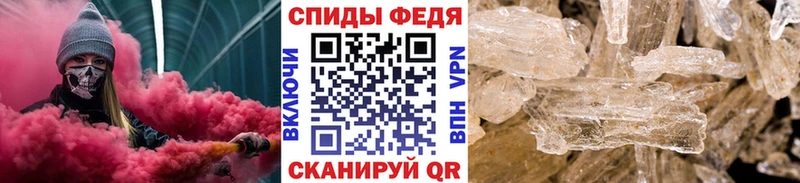 МЕТАМФЕТАМИН пудра  Купить где  Малоархангельск 