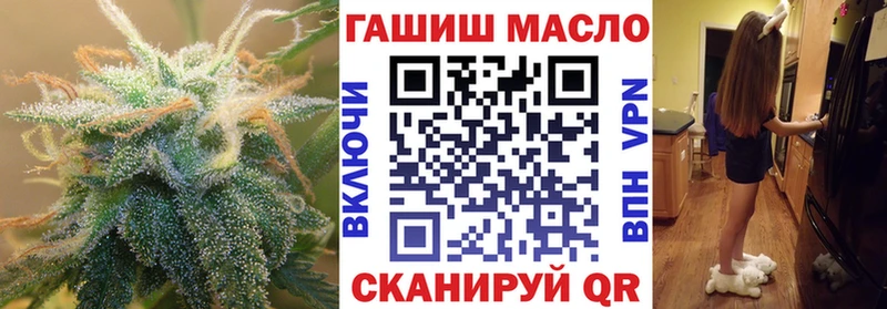 Купить где  Малоархангельск  Дистиллят ТГК жижа 