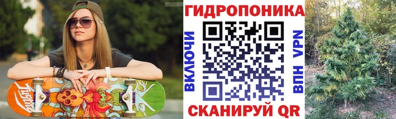 Канабис тримм  Купить где  Малоархангельск 